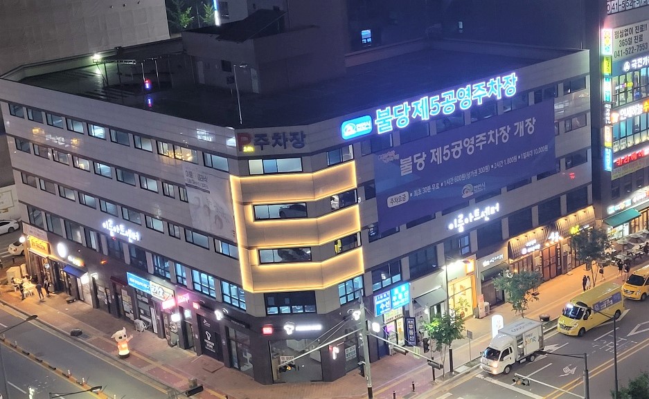 충청일보 기사에 실린 천안 불당 제5공영주차장 현장 사진